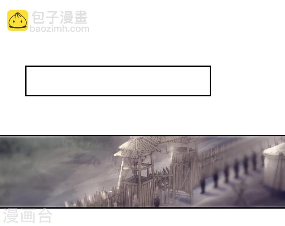 第149话 屈卢矛（二）