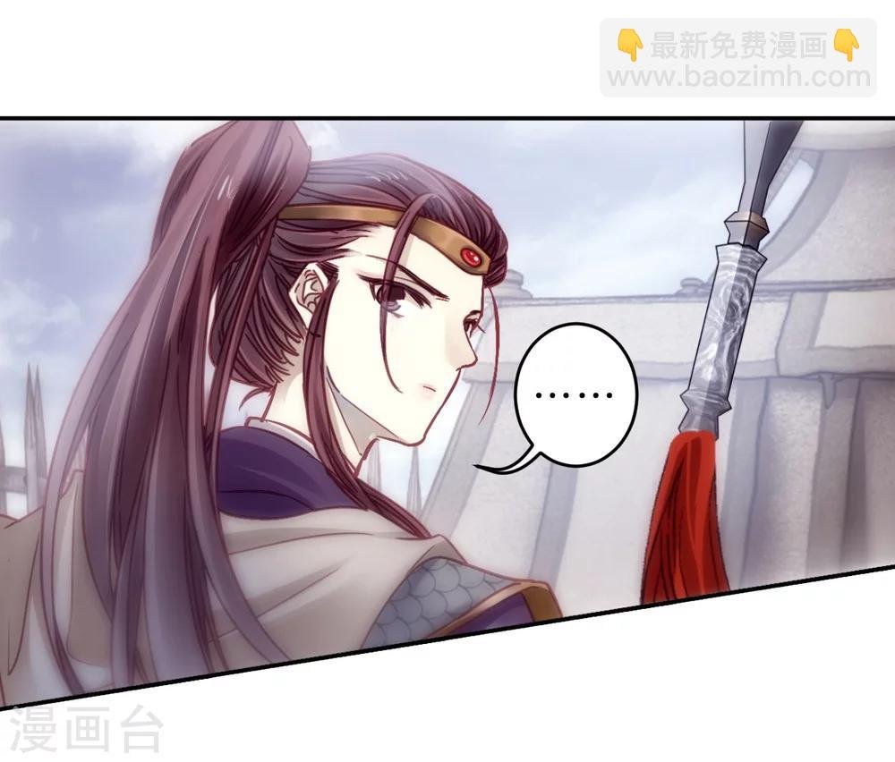 第149话 屈卢矛（二）