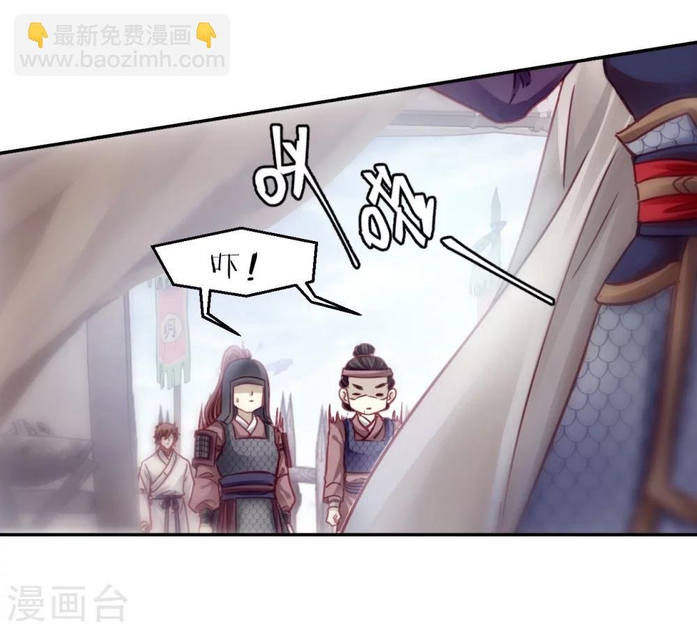 第149话 屈卢矛（二）