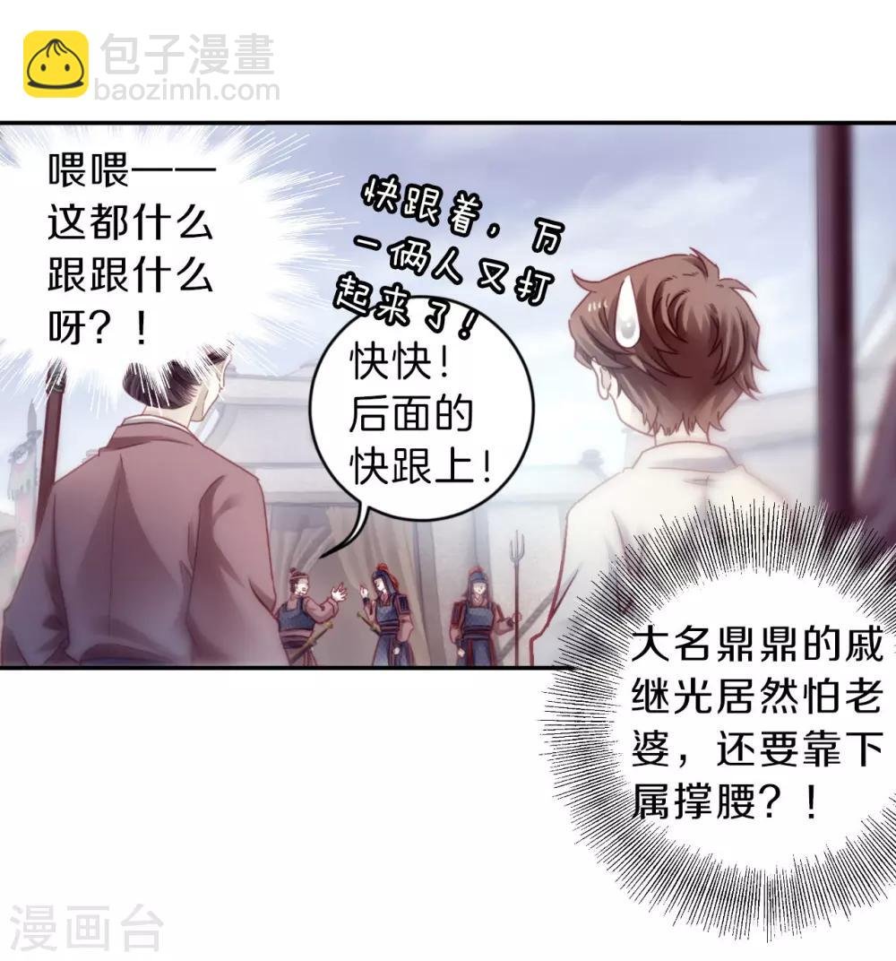 第149话 屈卢矛（二）