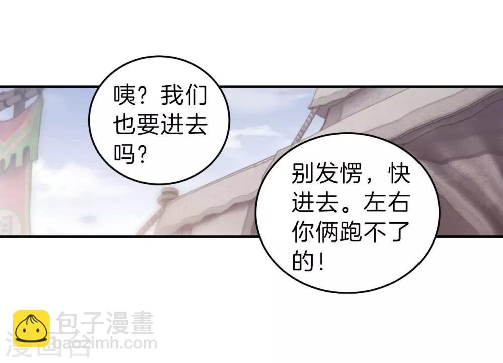 第149话 屈卢矛（二）