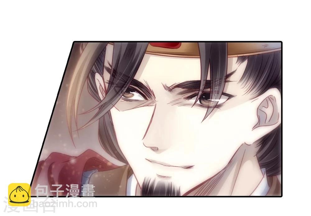 第149话 屈卢矛（二）