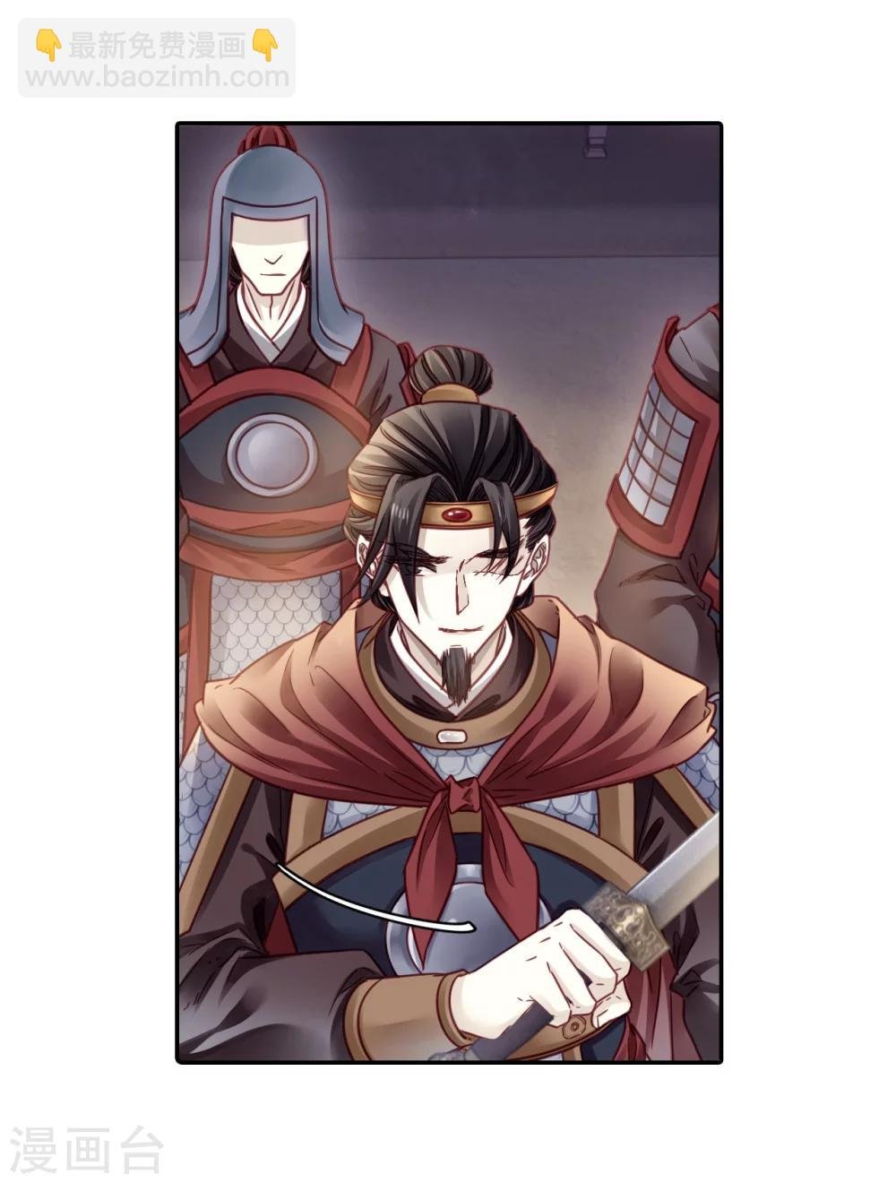 第150话 屈卢矛（三）