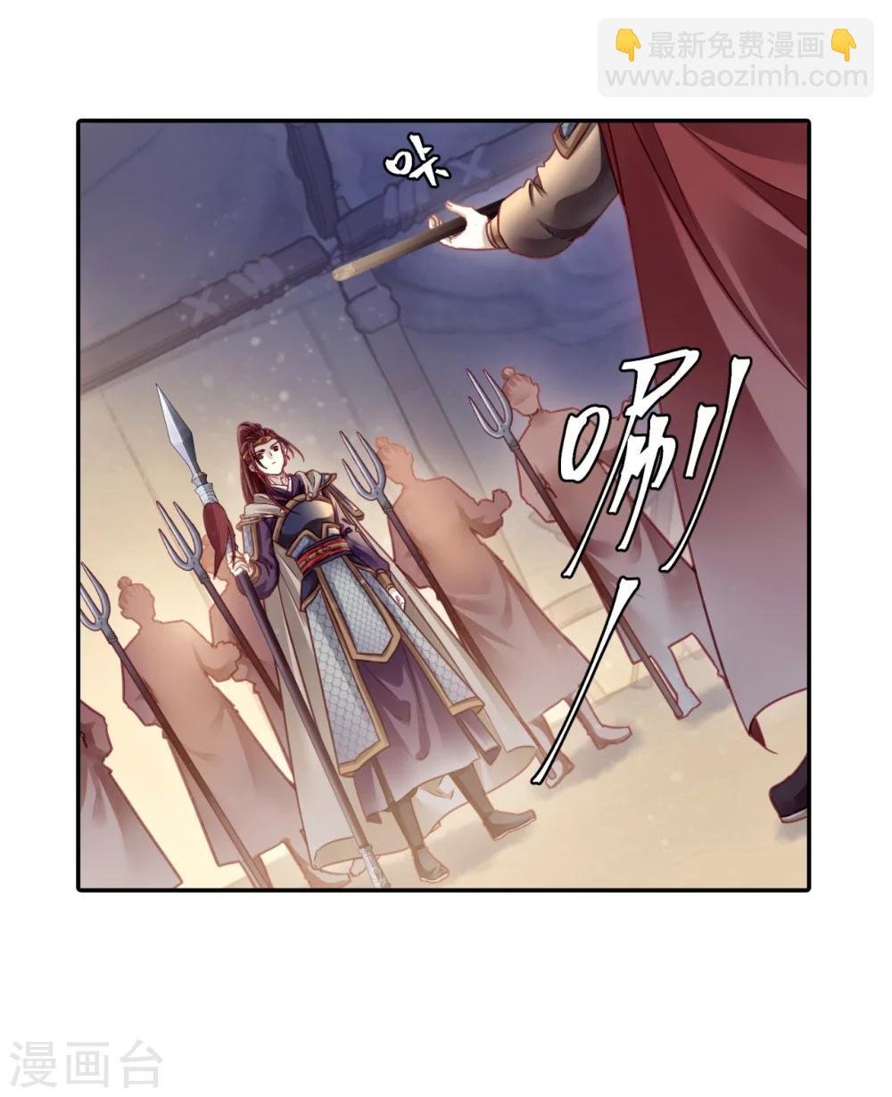 第150话 屈卢矛（三）