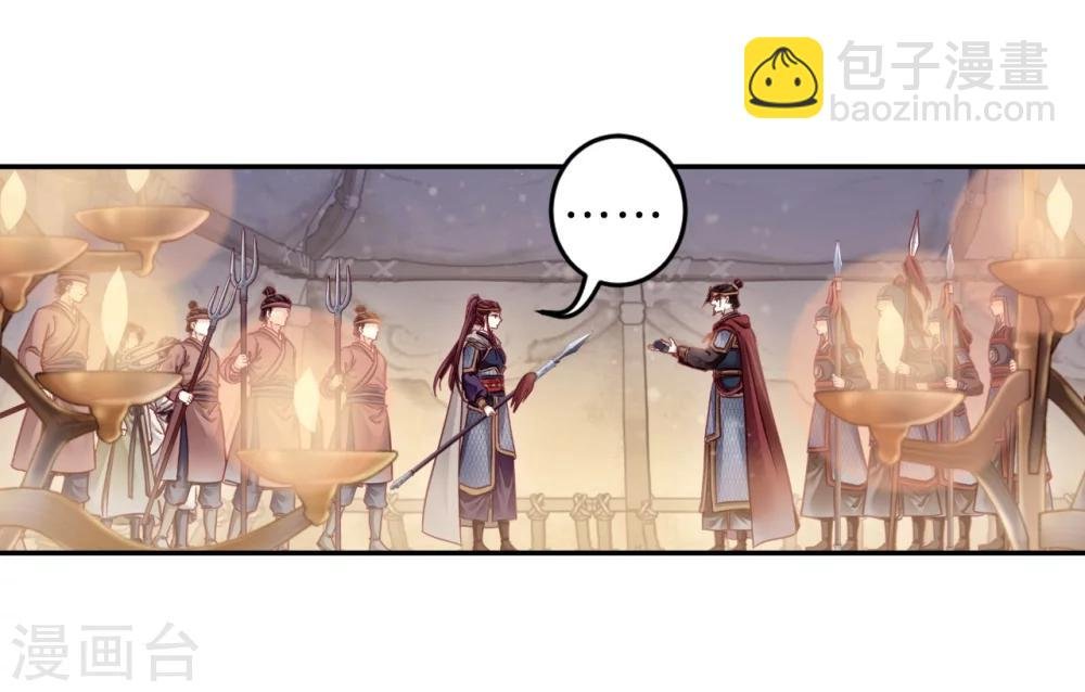 第150话 屈卢矛（三）