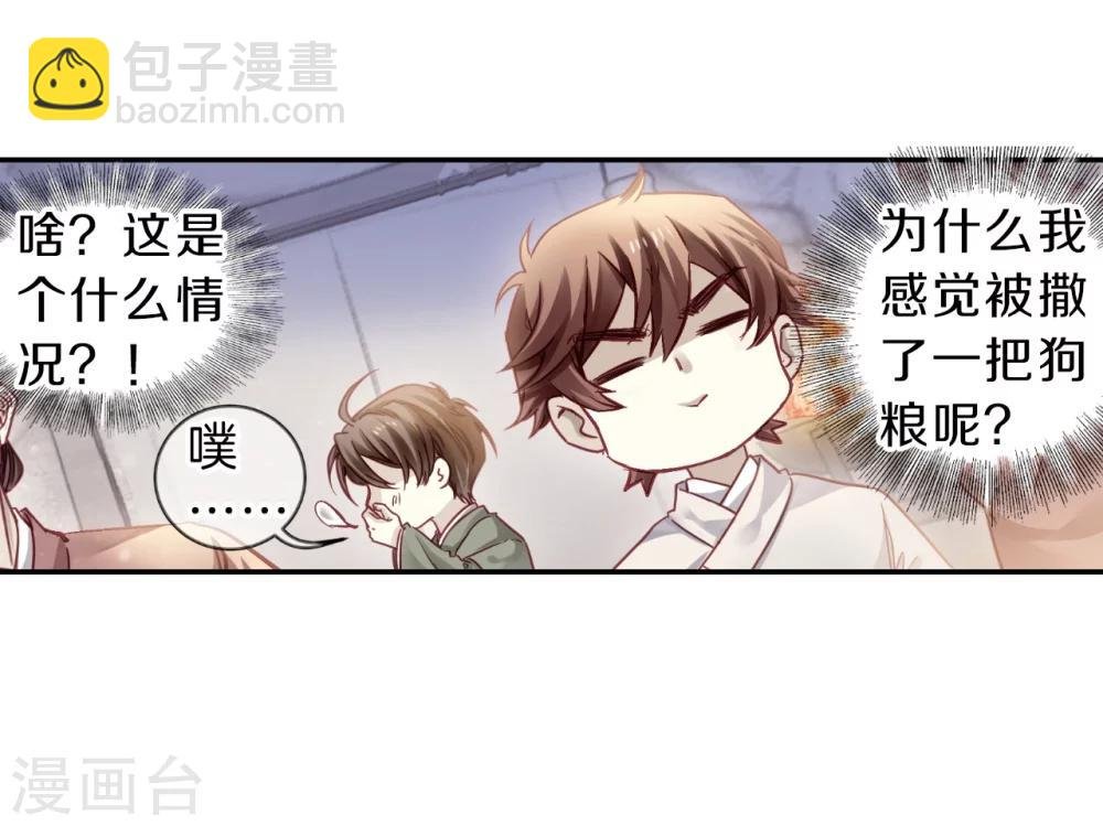 第150话 屈卢矛（三）