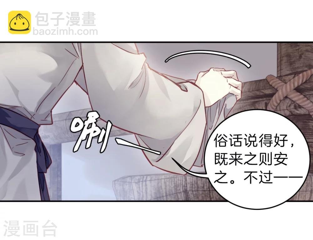 第150话 屈卢矛（三）