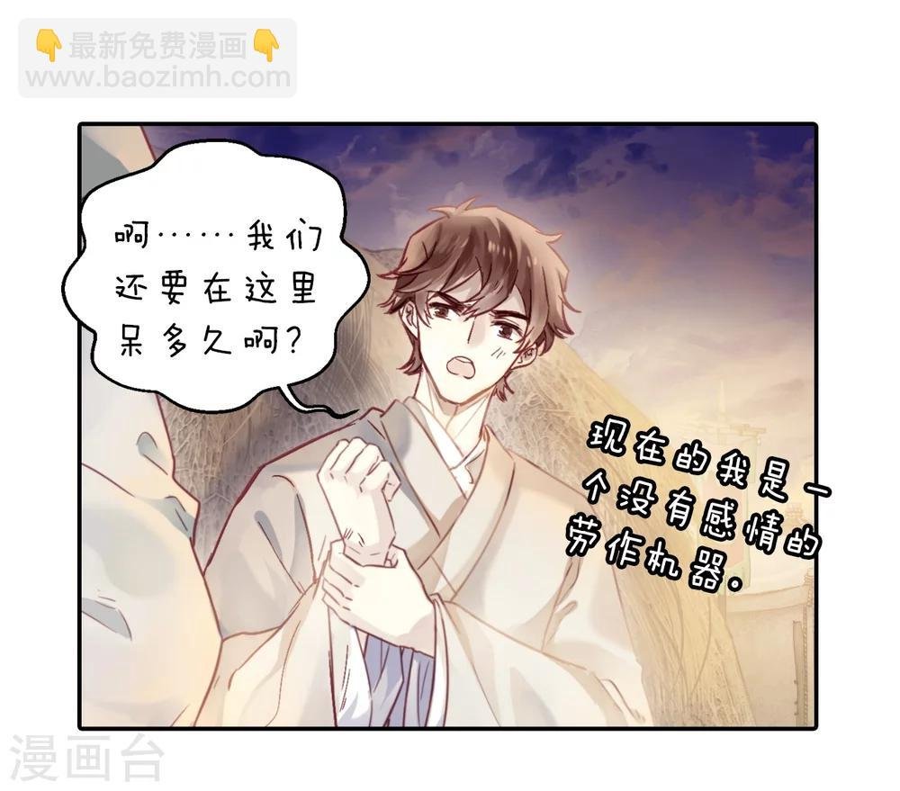 第150话 屈卢矛（三）