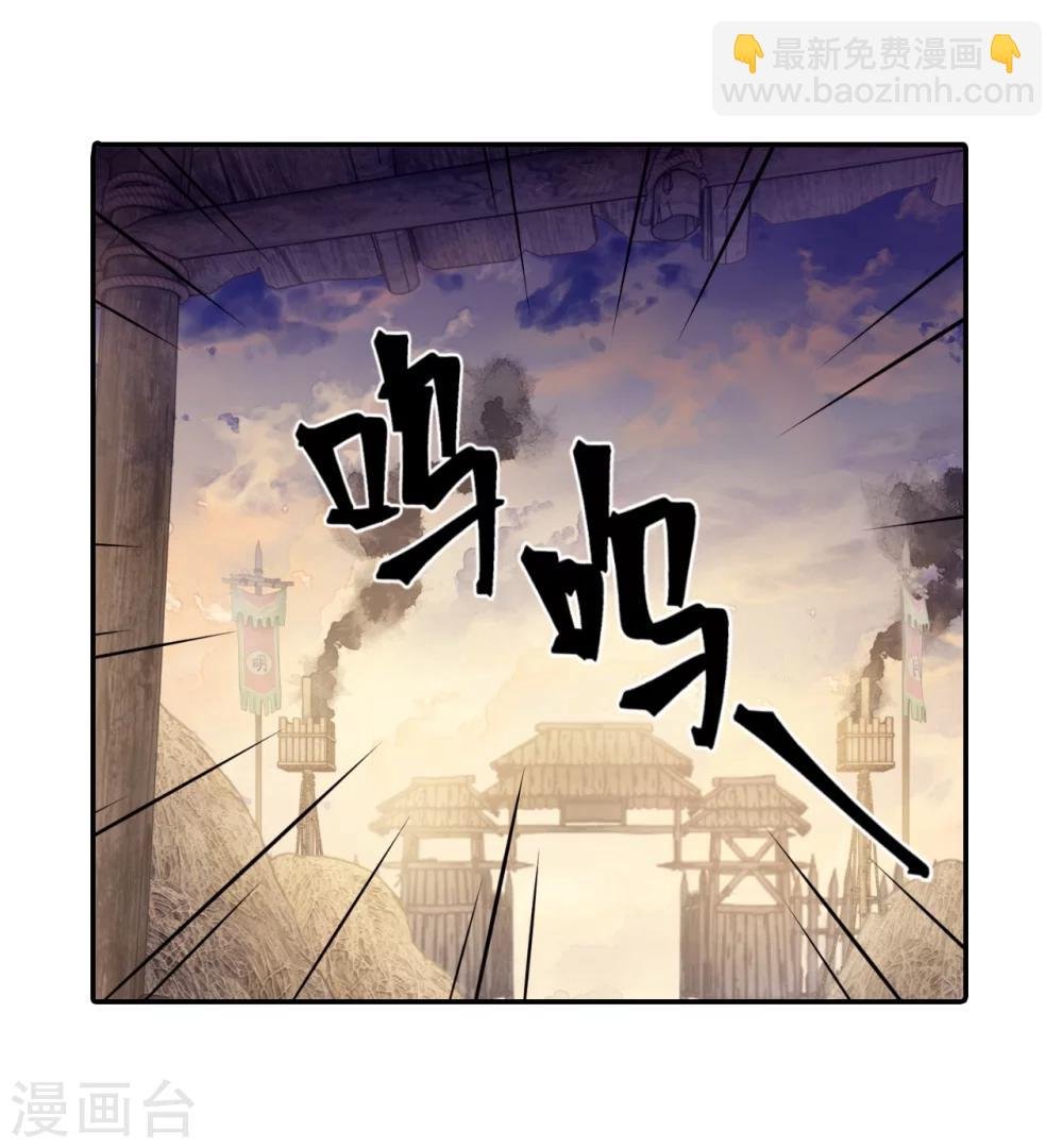 第150话 屈卢矛（三）