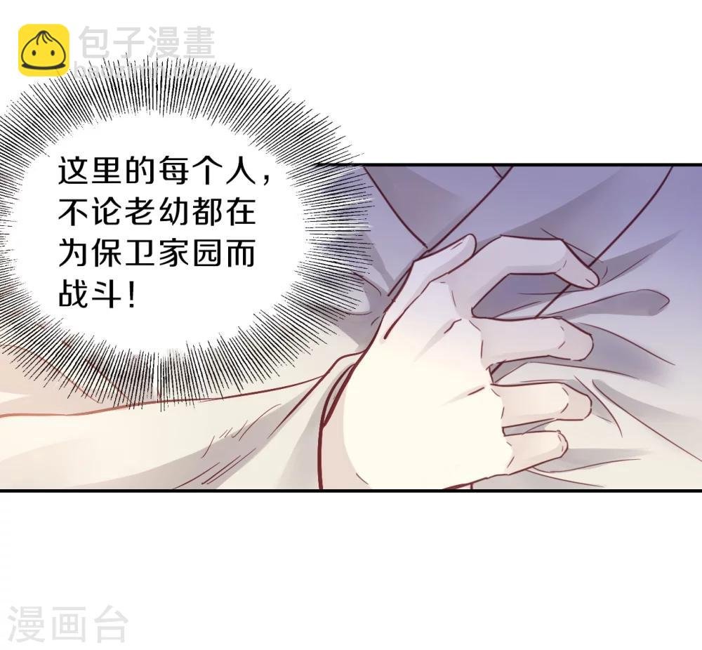 第150话 屈卢矛（三）