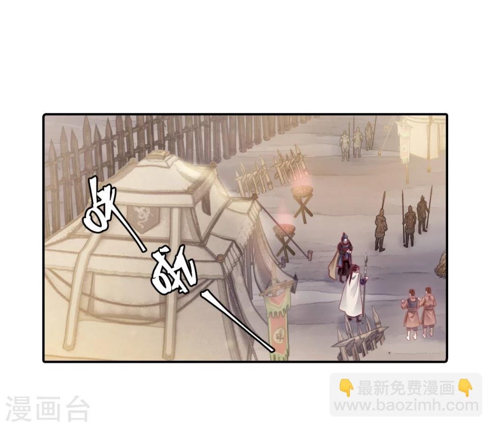 第150话 屈卢矛（三）