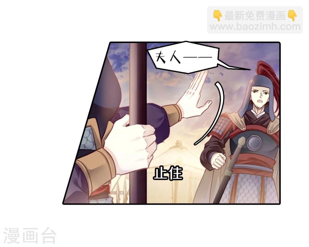 第150话 屈卢矛（三）