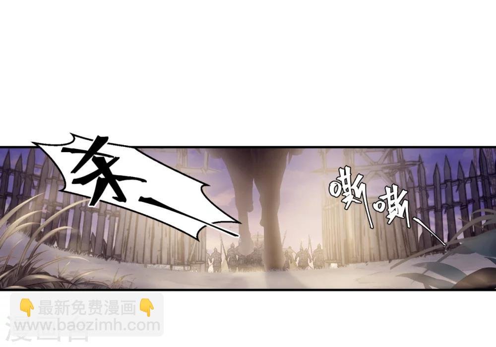 第150话 屈卢矛（三）