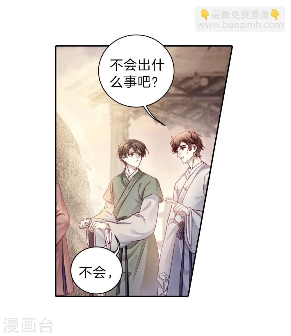 第150话 屈卢矛（三）