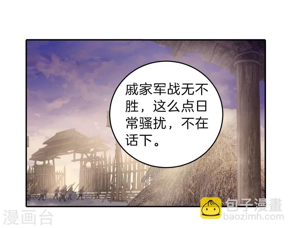 第150话 屈卢矛（三）