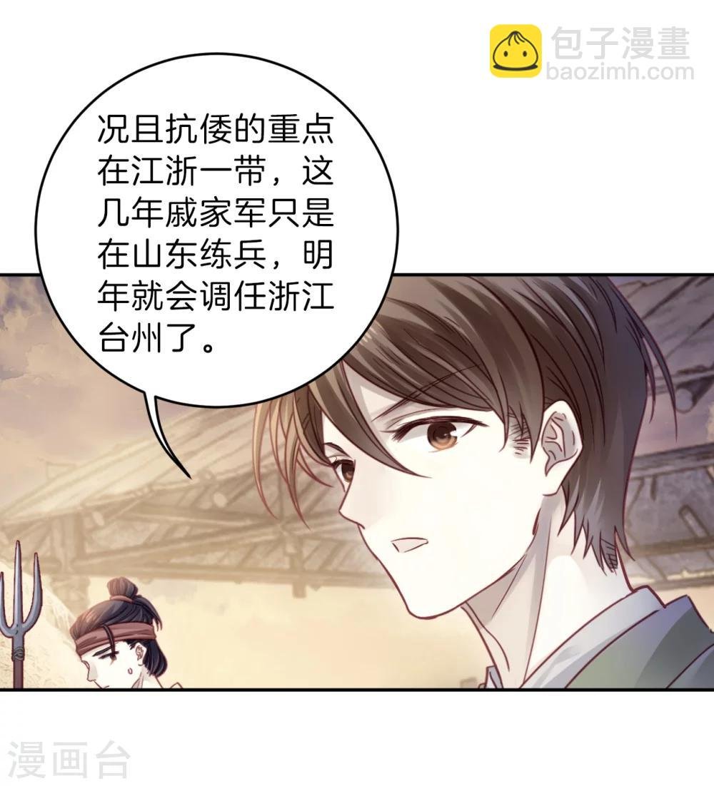 第150话 屈卢矛（三）