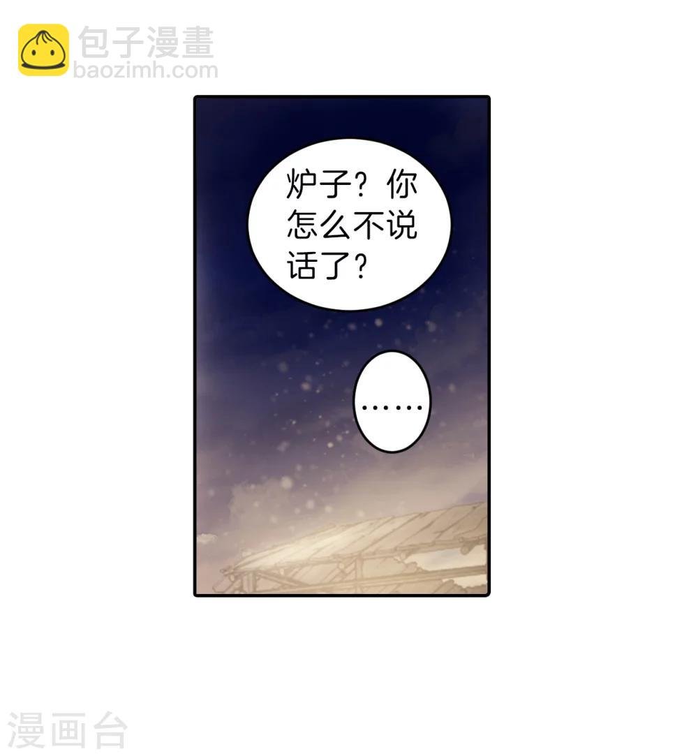 第150话 屈卢矛（三）