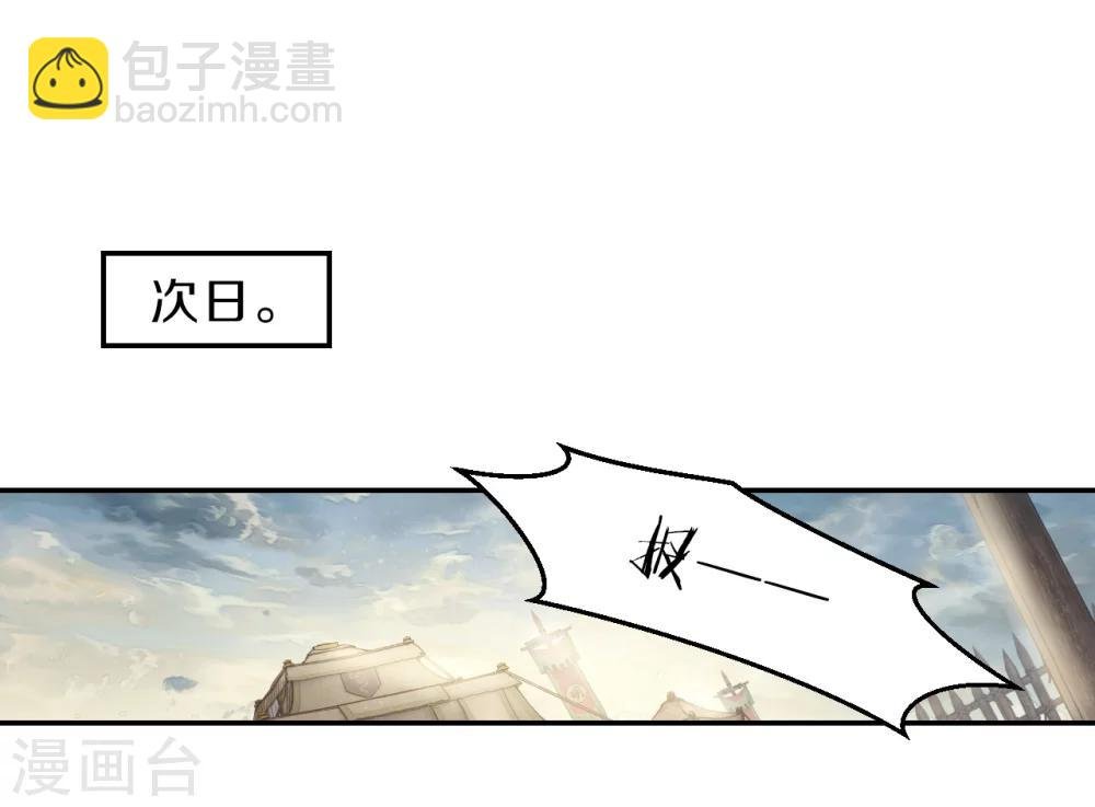 第150话 屈卢矛（三）