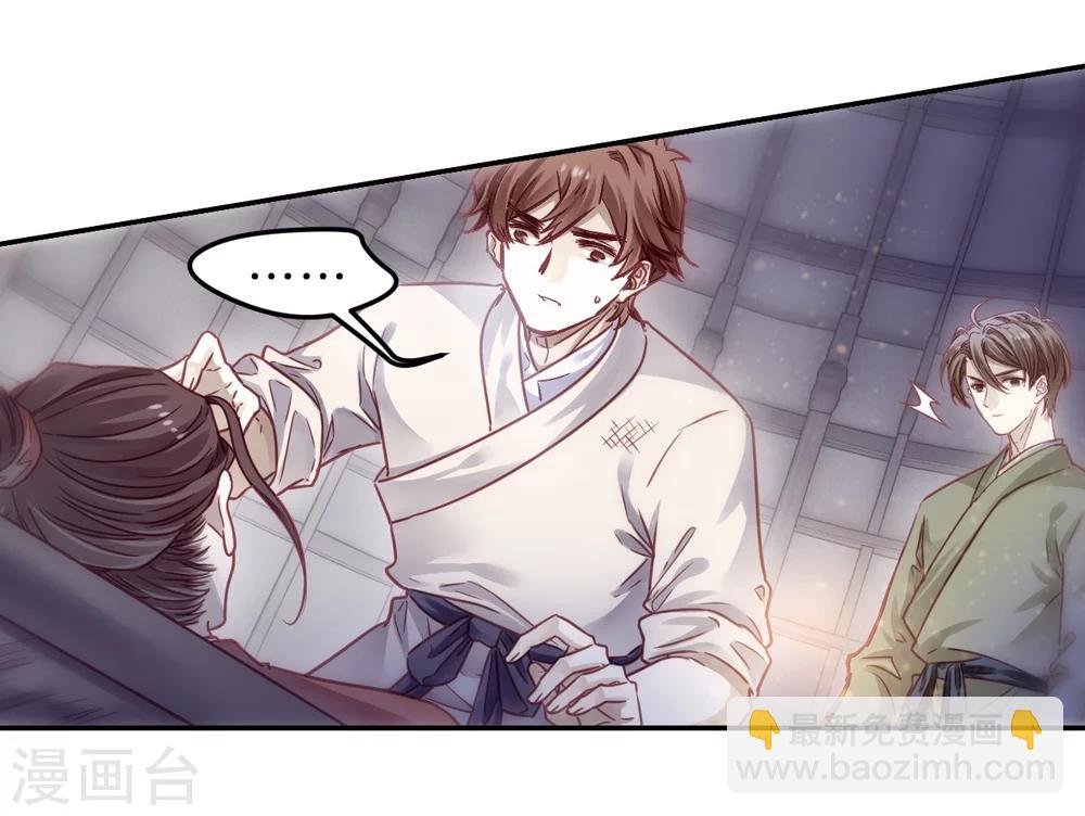 第153话 屈卢矛（六）