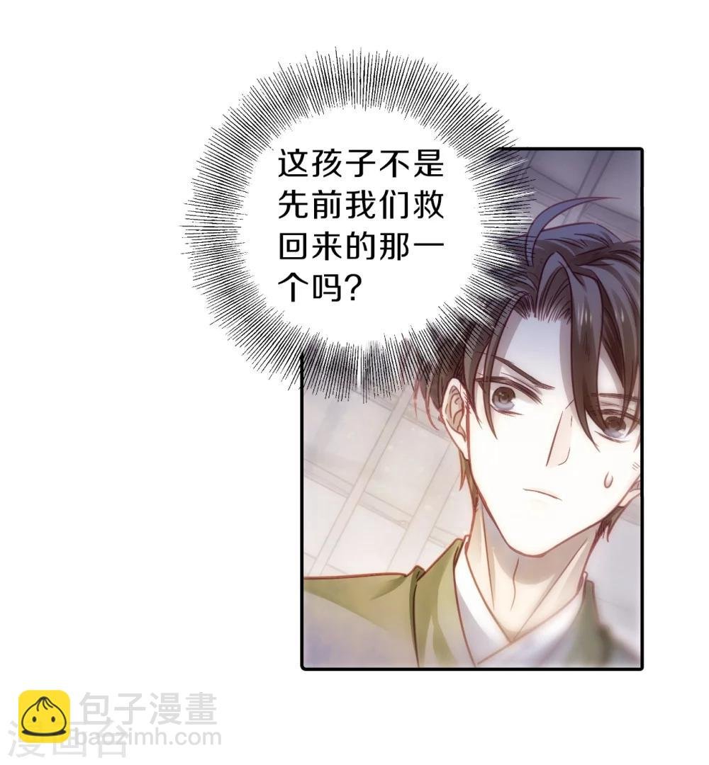 第153话 屈卢矛（六）
