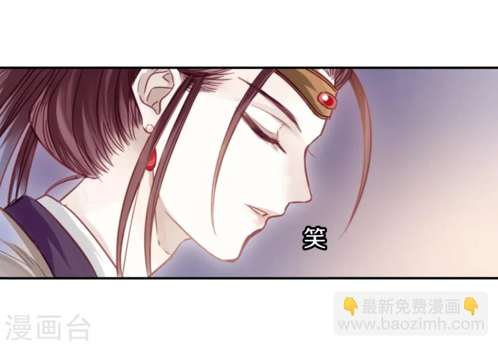 第153话 屈卢矛（六）