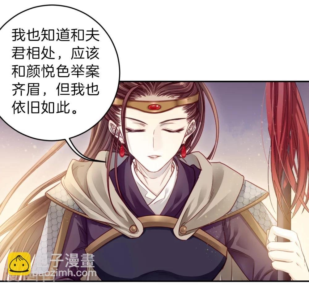 第153话 屈卢矛（六）