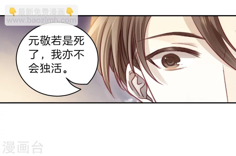 第153话 屈卢矛（六）