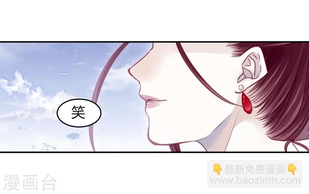 第153话 屈卢矛（六）
