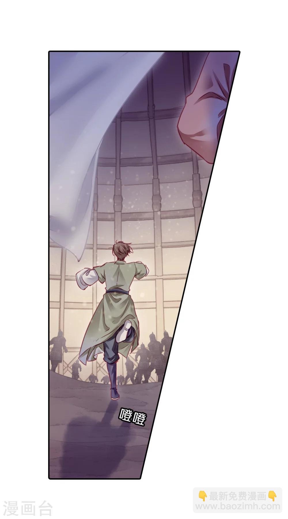 第153话 屈卢矛（六）