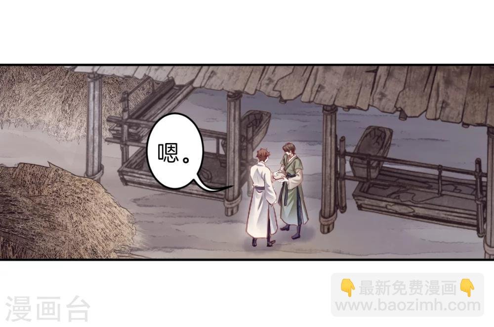 第153话 屈卢矛（六）