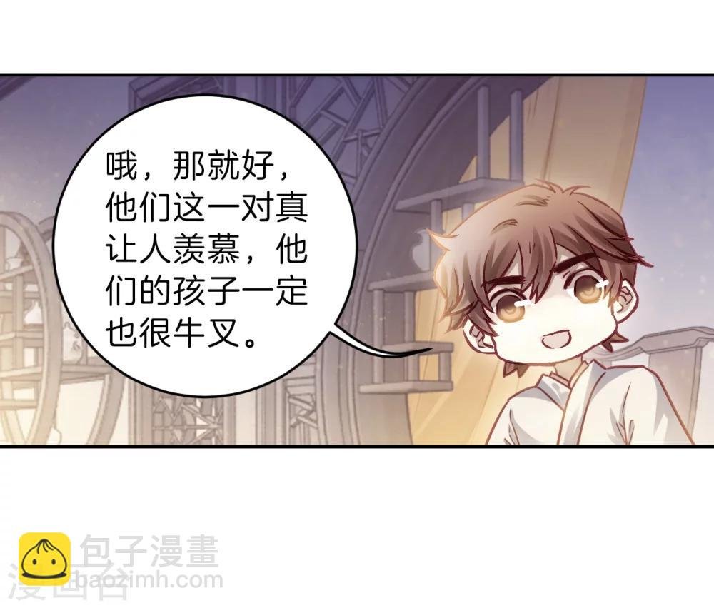 第153话 屈卢矛（六）