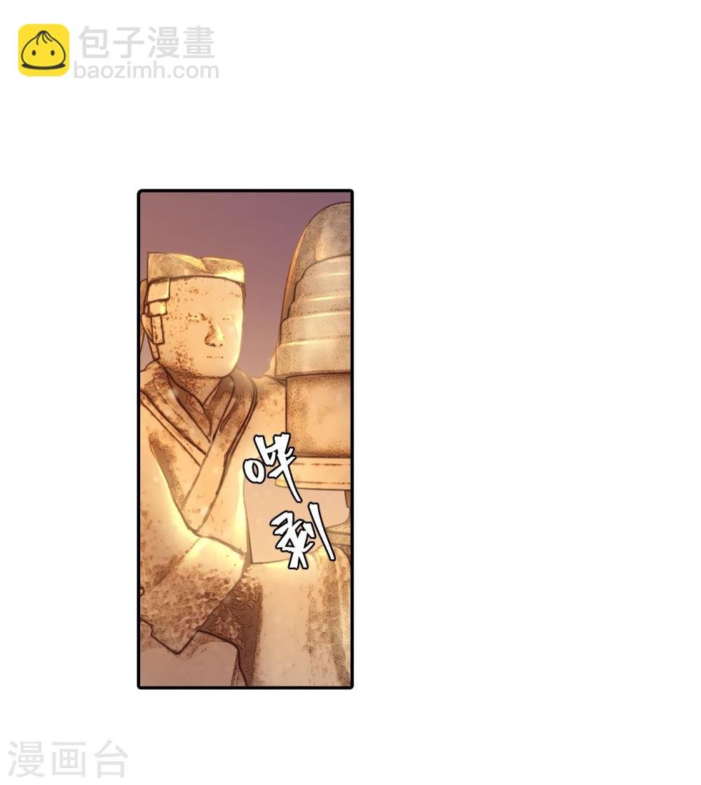 第154话 双跳脱（一）