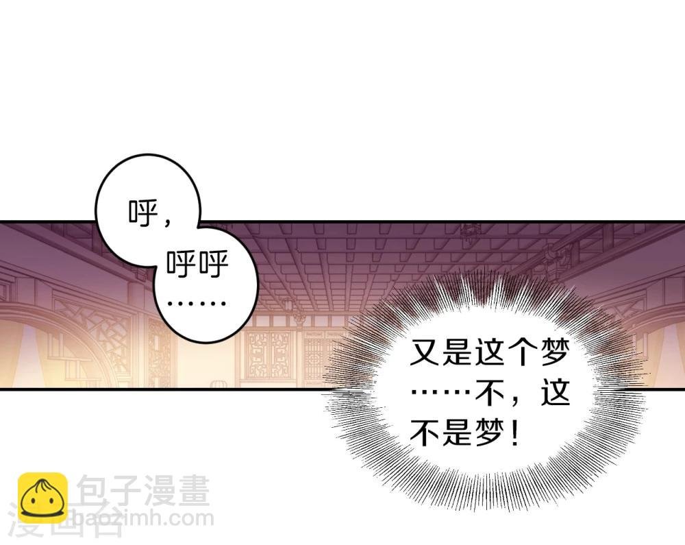第154话 双跳脱（一）