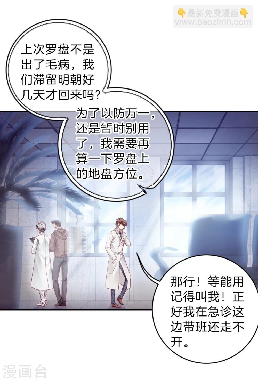 第154话 双跳脱（一）