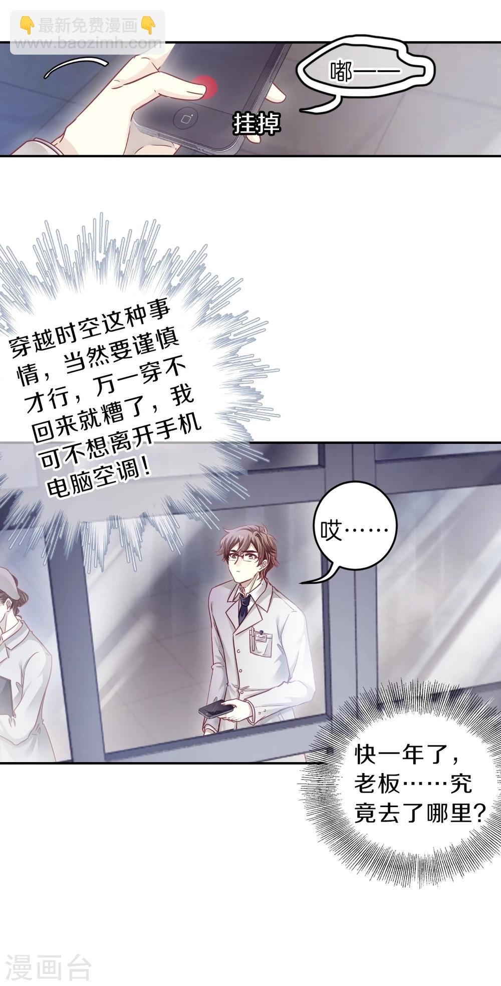 第154话 双跳脱（一）