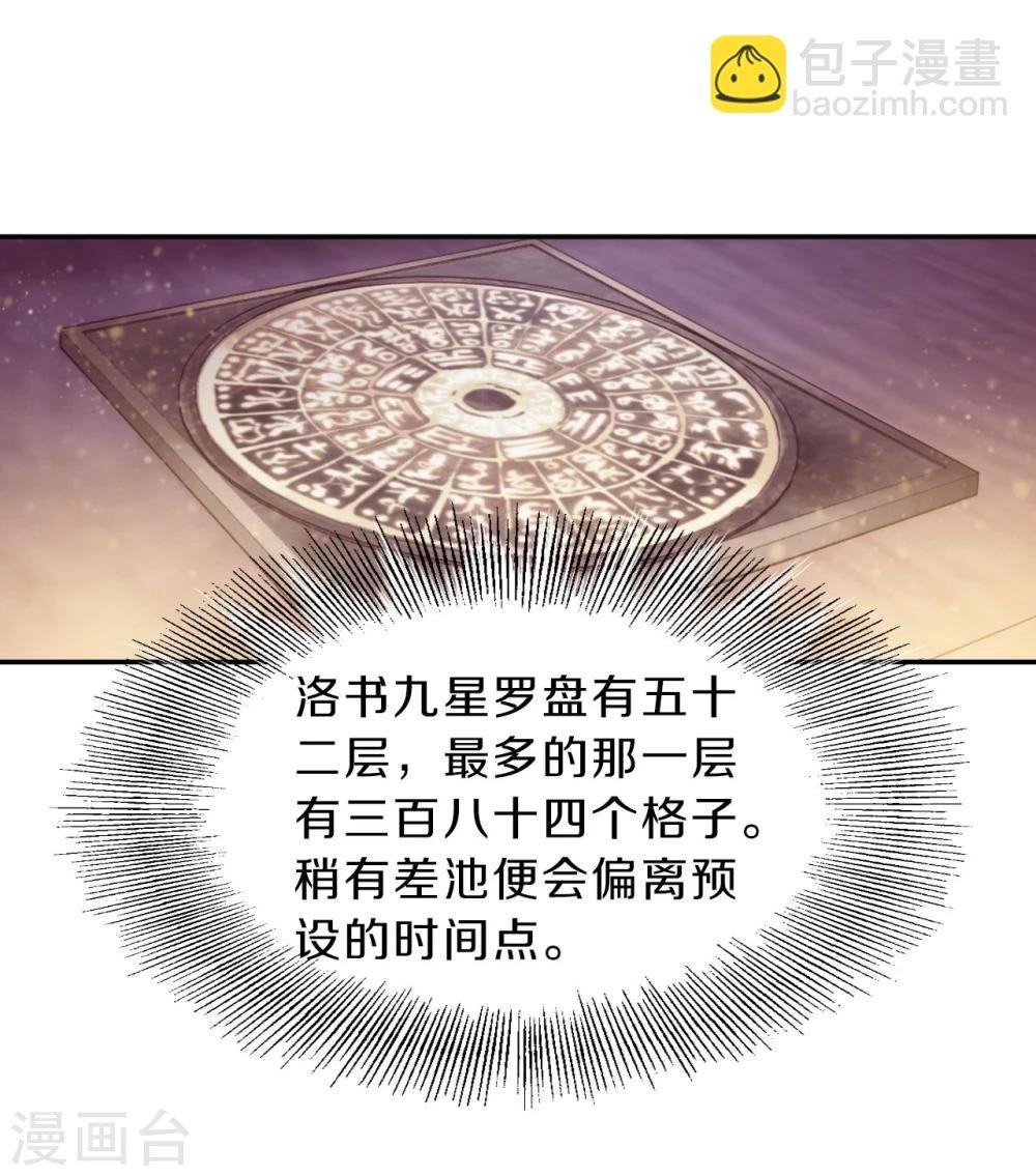第154话 双跳脱（一）