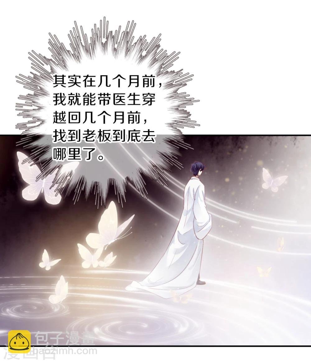 第154话 双跳脱（一）