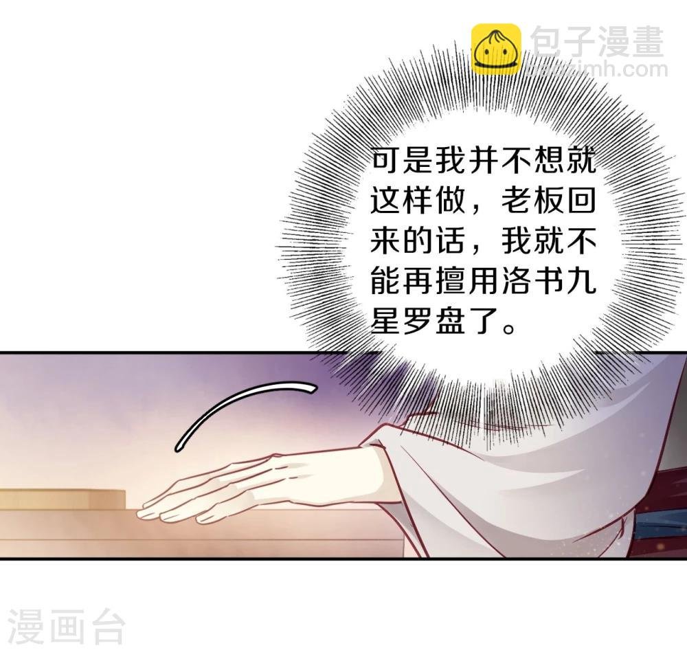 第154话 双跳脱（一）