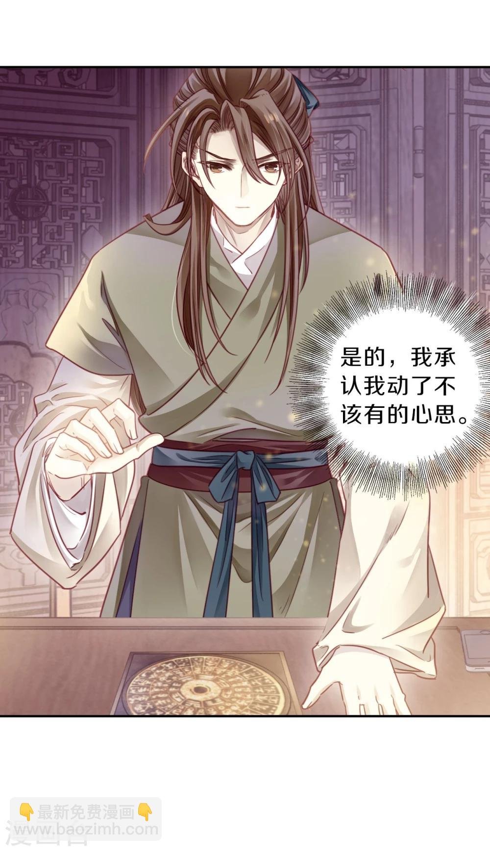 第154话 双跳脱（一）