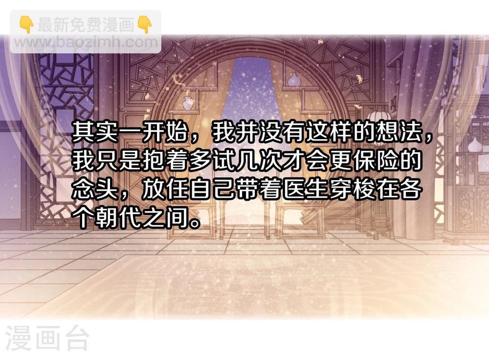 第154话 双跳脱（一）