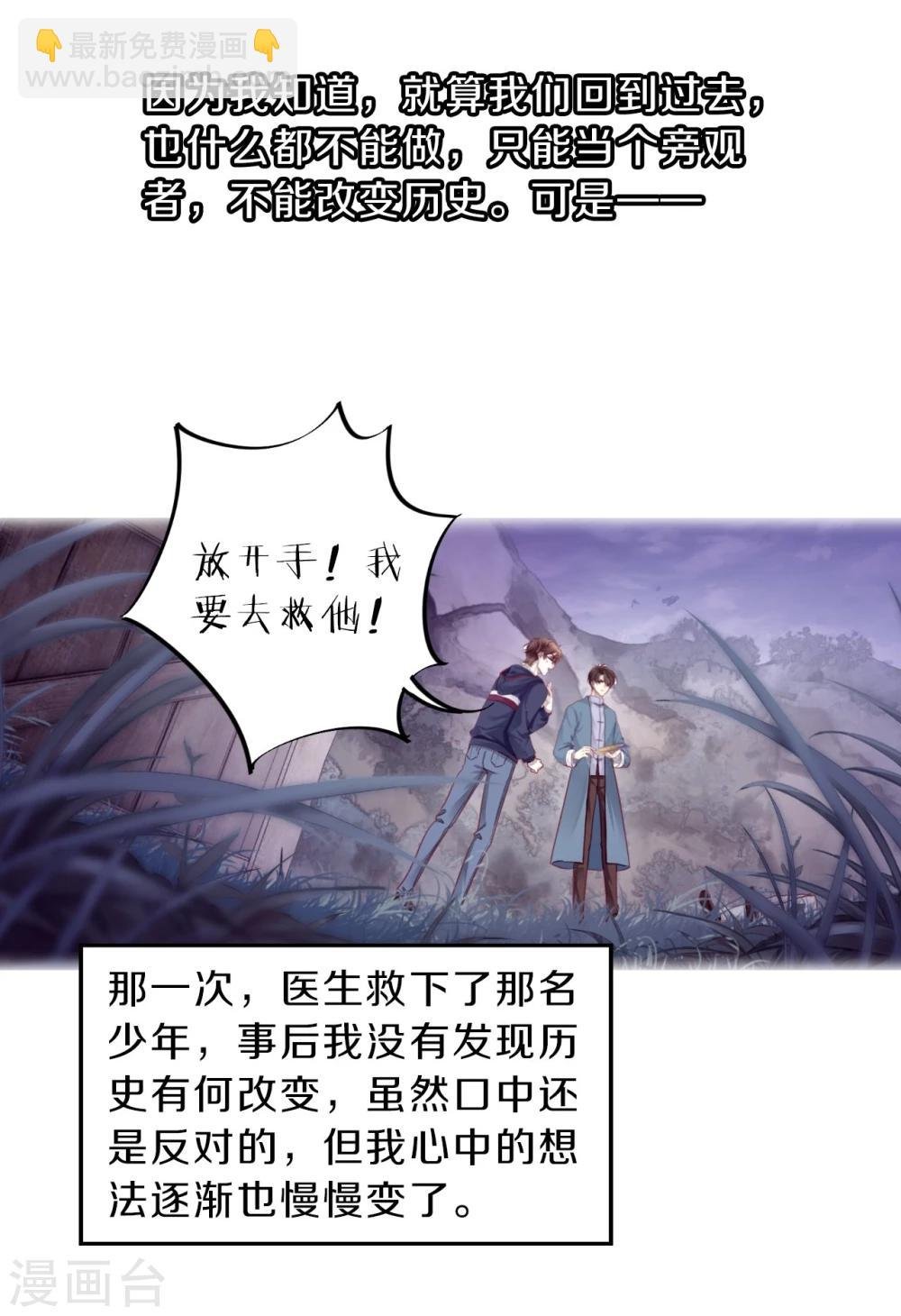 第154话 双跳脱（一）