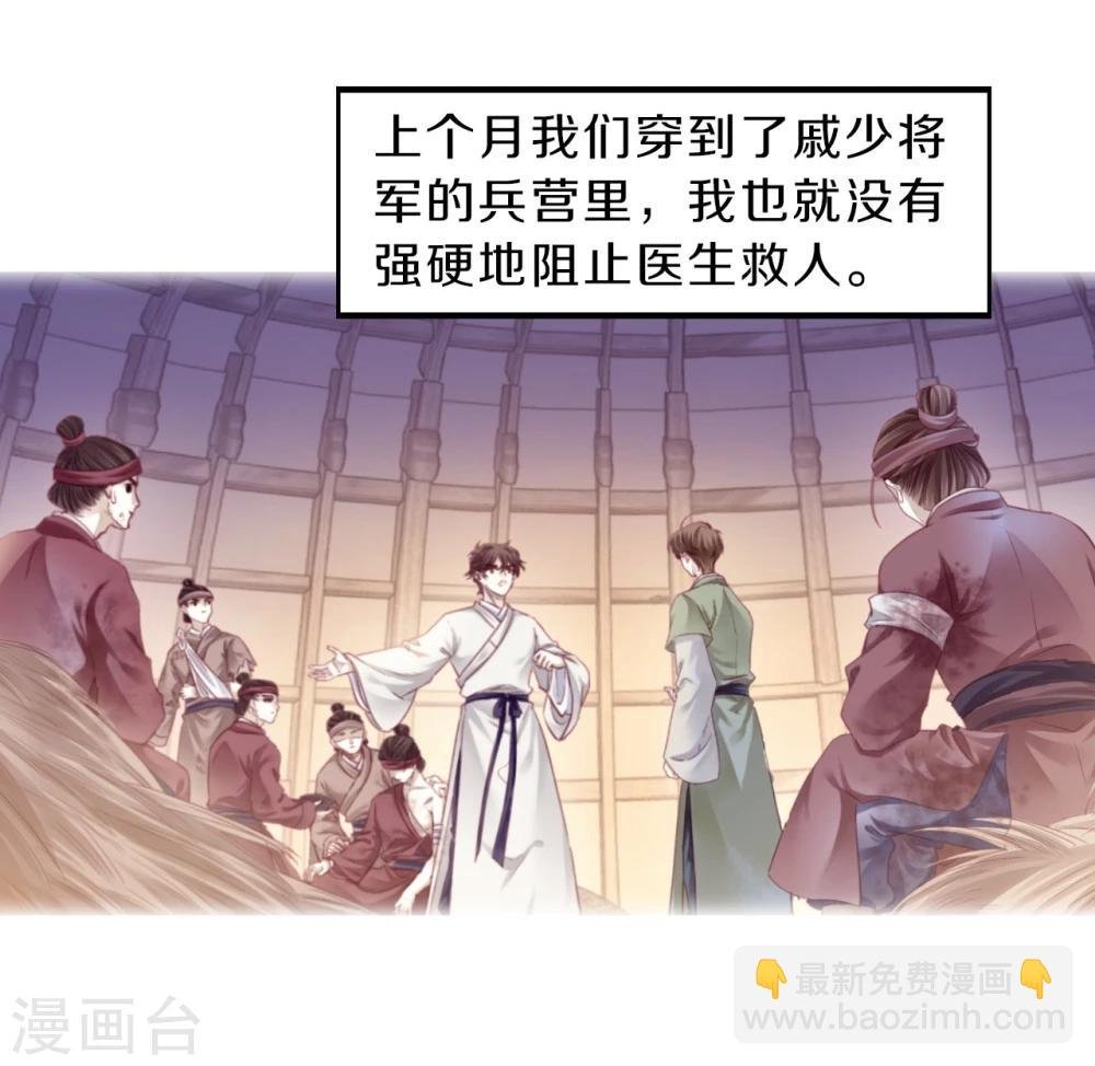 第154话 双跳脱（一）