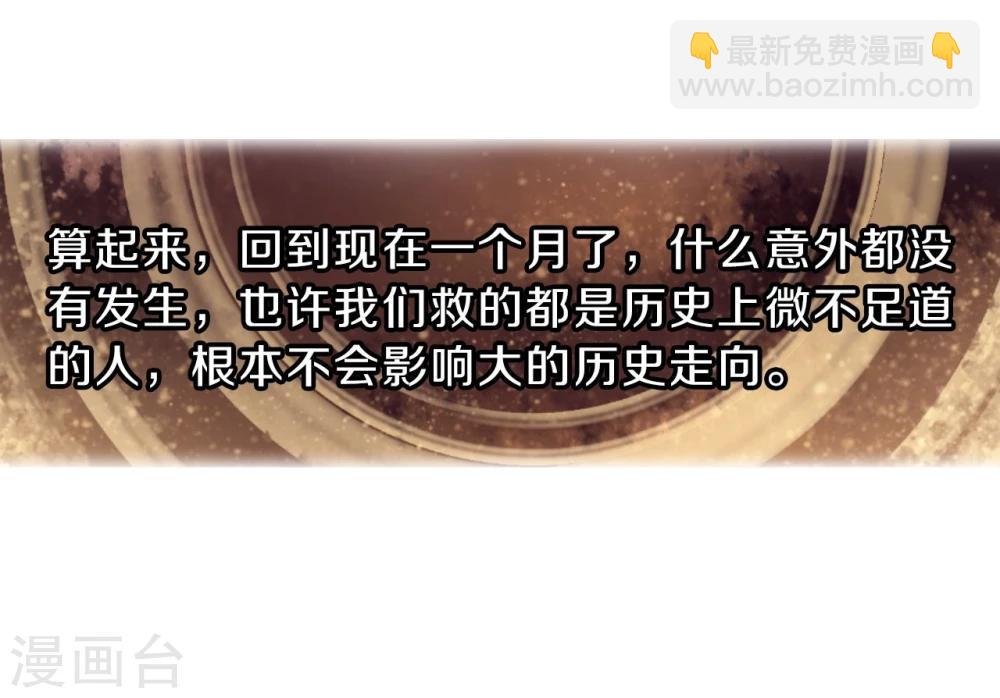 第154话 双跳脱（一）