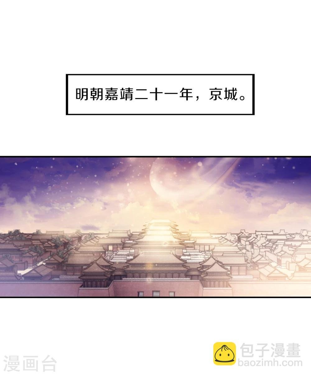 第154话 双跳脱（一）