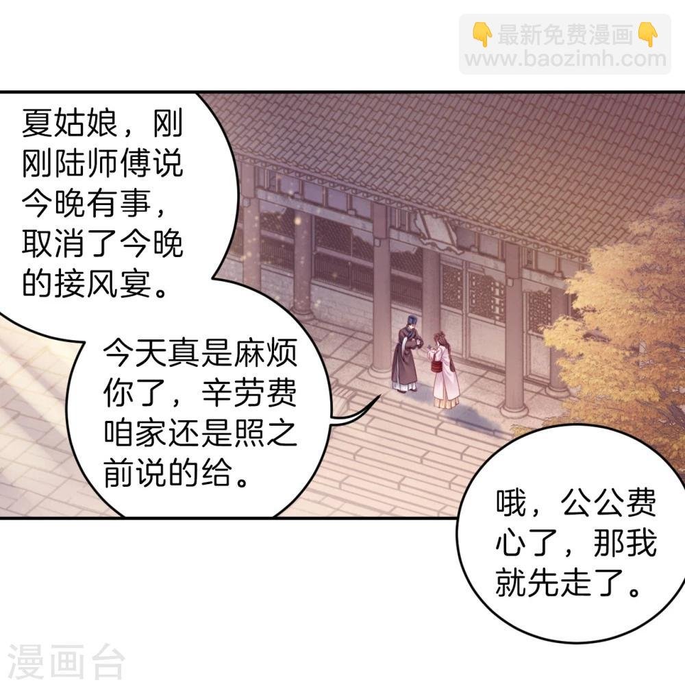 第154话 双跳脱（一）