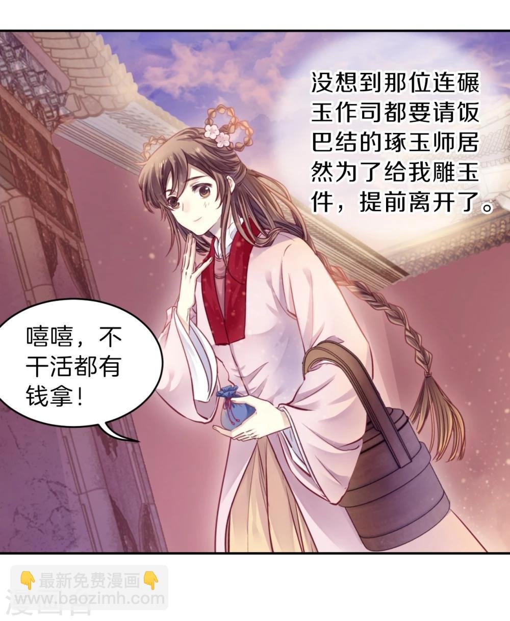 第154话 双跳脱（一）