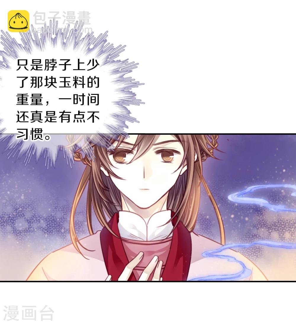 第154话 双跳脱（一）