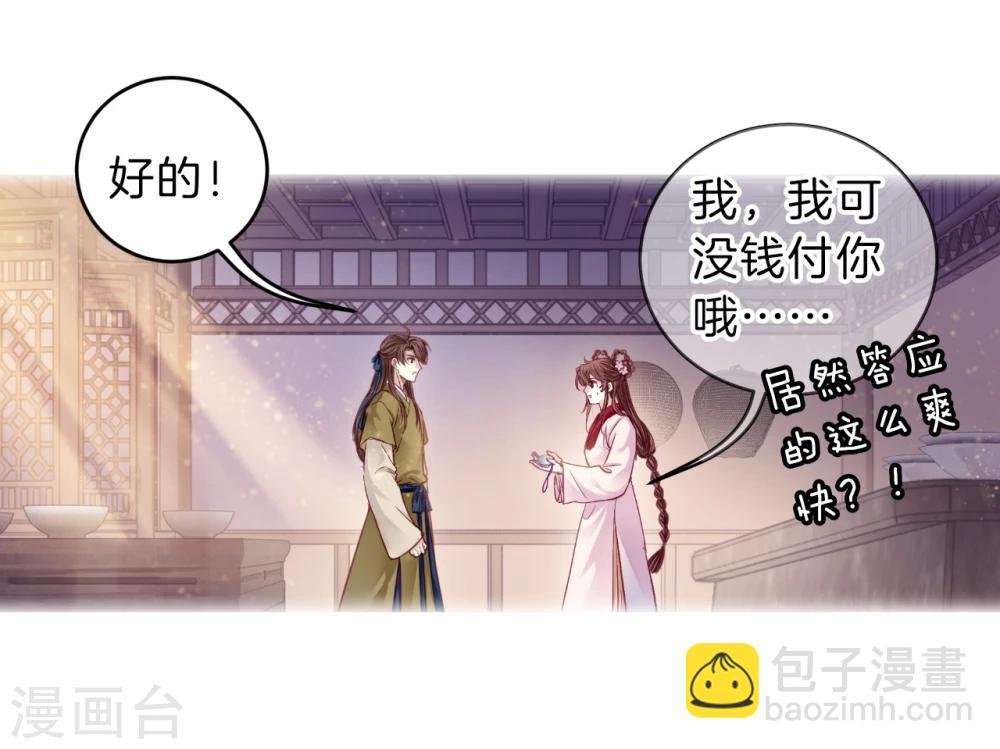 第154话 双跳脱（一）