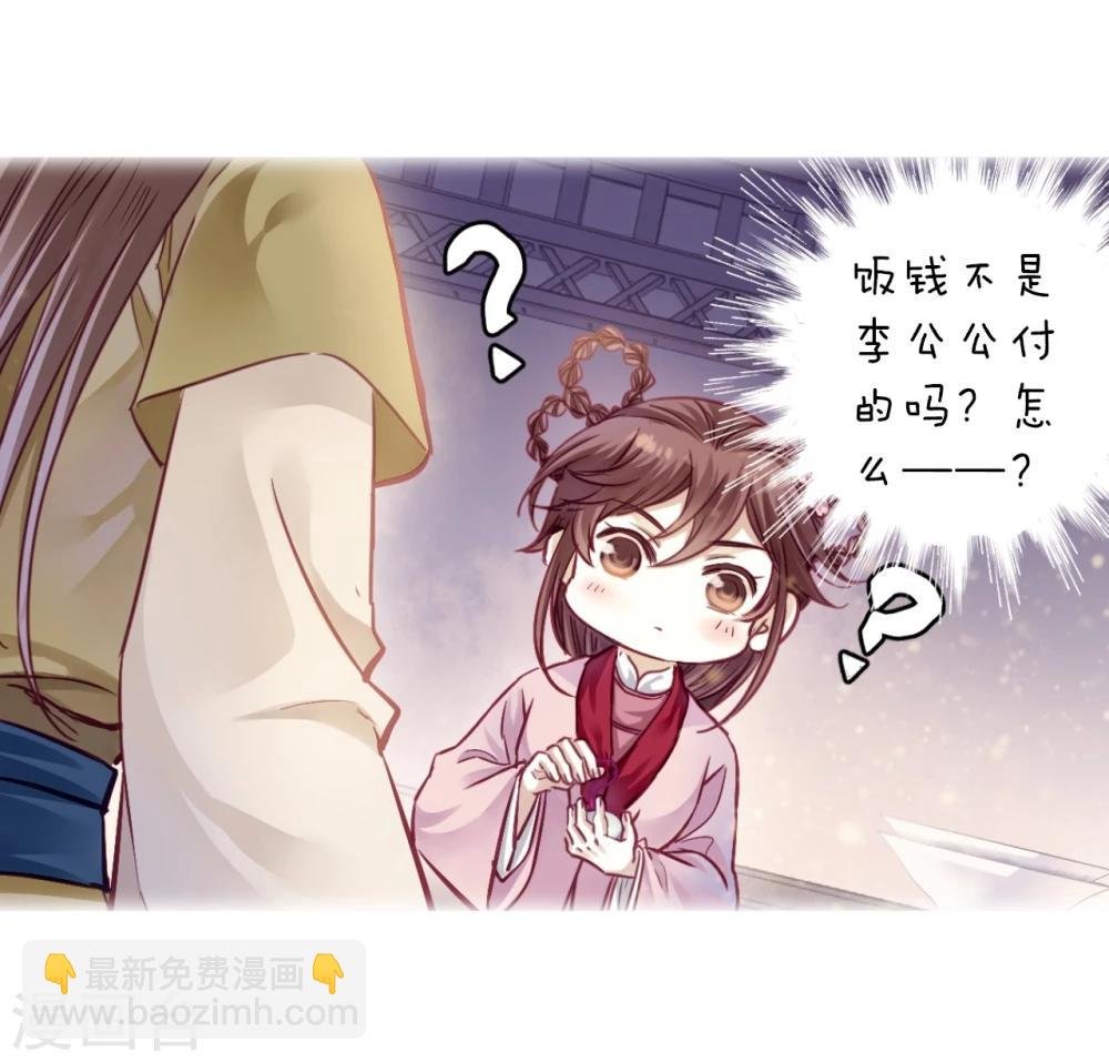 第154话 双跳脱（一）