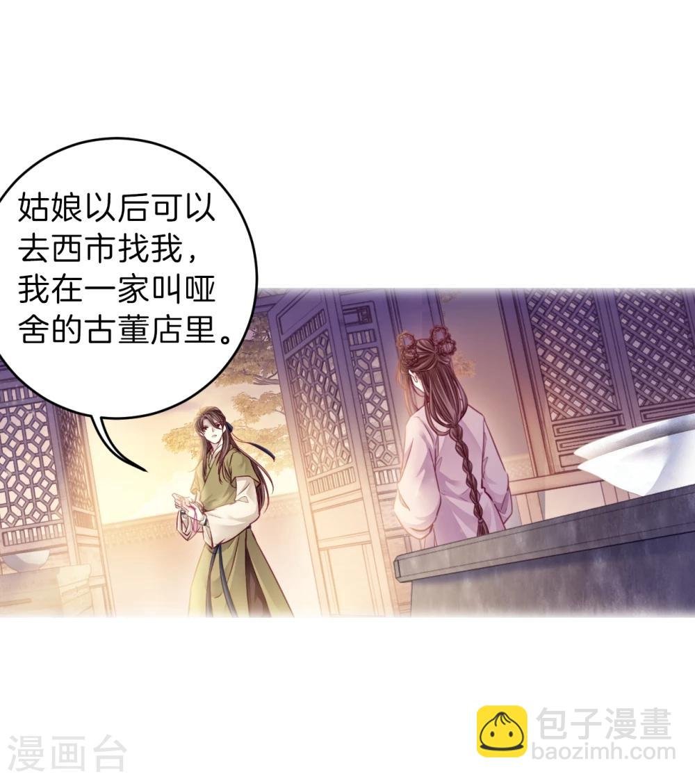 第154话 双跳脱（一）